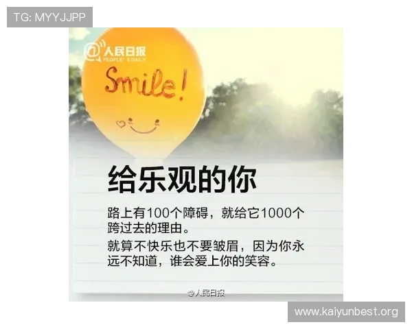 开运入口：激活正能量的开运入口让你的每一天都充满希望