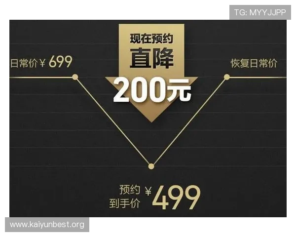 掌握开云官网活动的最新动态，享受专属优惠和限时促销福利