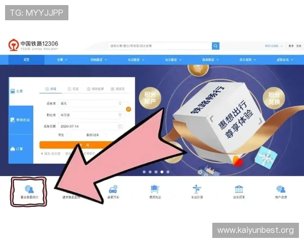 探索开云体育网页版入口下载，享受全面便捷的体育服务