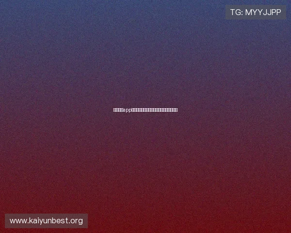 开云全站app官方网站入口官方入口常见问题及解决方案